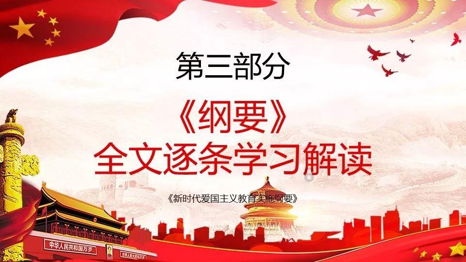 1月26日起开通北马路公交场站至红旗路临时公交线路